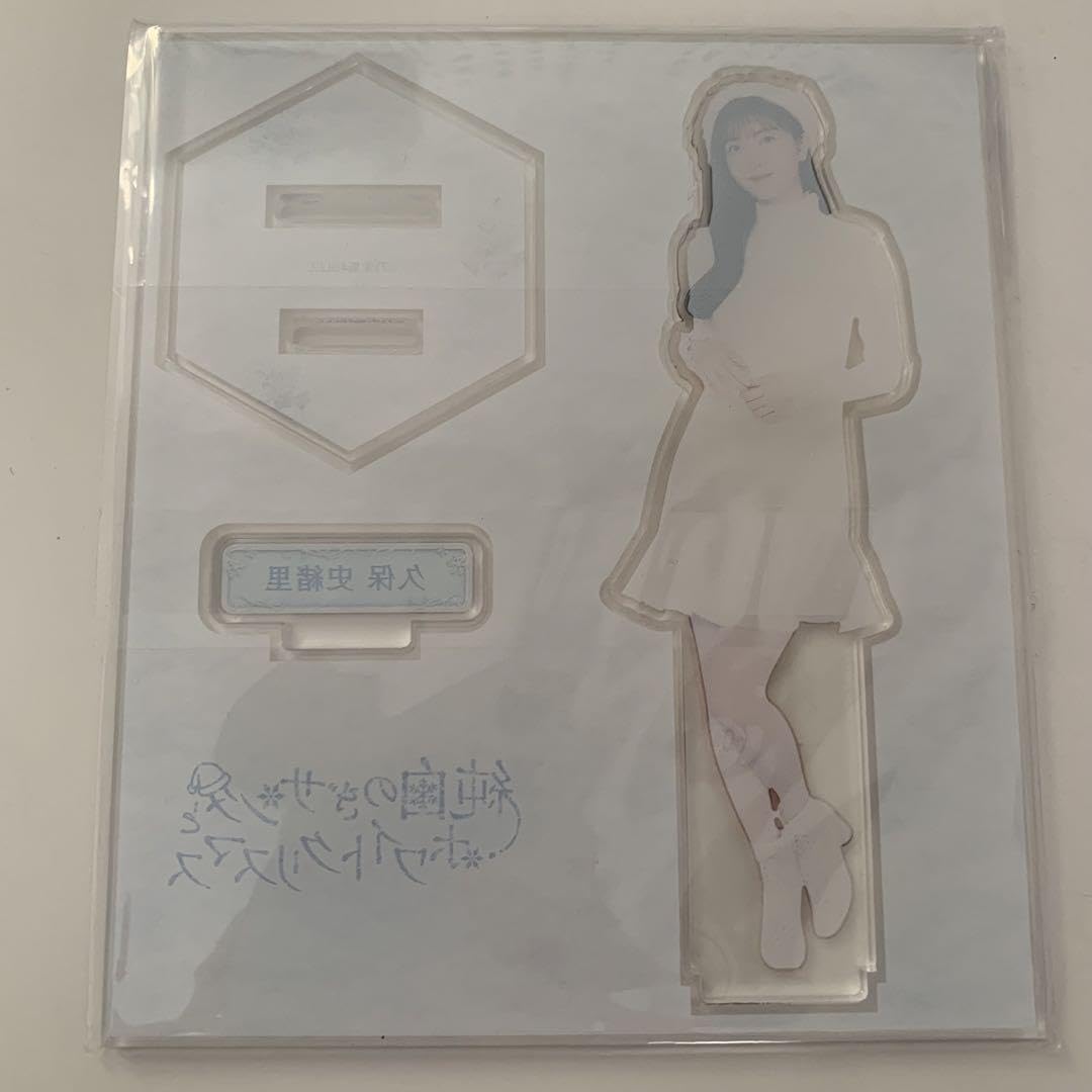 Amazon.co.jp: 乃木坂46 久保史緒里 アクスタ アクリルスタンド